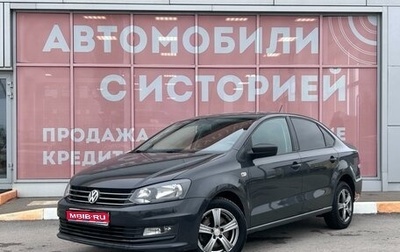 Volkswagen Polo VI (EU Market), 2016 год, 1 325 000 рублей, 1 фотография