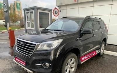 Haval H9 I рестайлинг, 2020 год, 3 163 000 рублей, 1 фотография