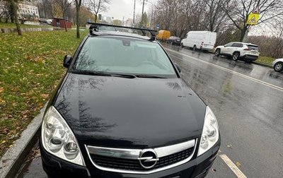 Opel Vectra C рестайлинг, 2007 год, 540 000 рублей, 1 фотография