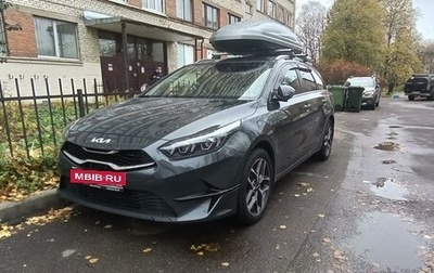 KIA cee'd III, 2021 год, 2 580 000 рублей, 1 фотография