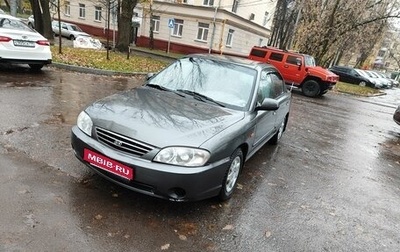 KIA Spectra II (LD), 2006 год, 310 000 рублей, 1 фотография