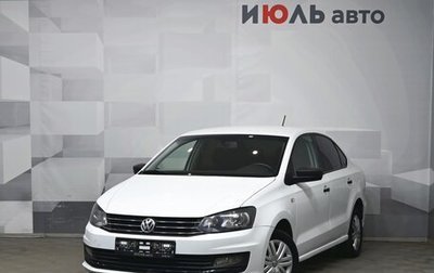 Volkswagen Polo VI (EU Market), 2019 год, 820 000 рублей, 1 фотография