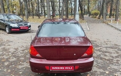 KIA Spectra II (LD), 2008 год, 390 000 рублей, 1 фотография