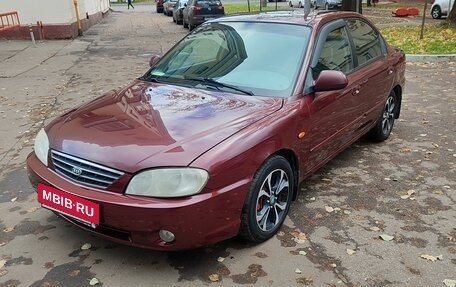 KIA Spectra II (LD), 2008 год, 390 000 рублей, 12 фотография