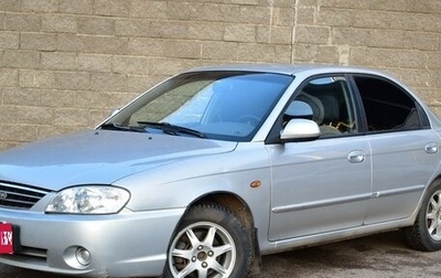 KIA Spectra II (LD), 2007 год, 345 000 рублей, 1 фотография