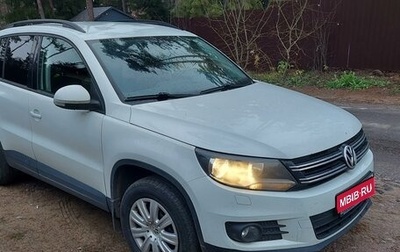 Volkswagen Tiguan I, 2015 год, 1 300 000 рублей, 1 фотография