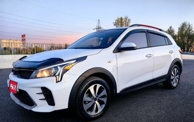 KIA Rio IV, 2020 год, 1 650 000 рублей, 1 фотография