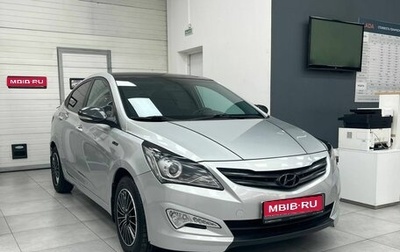 Hyundai Solaris II рестайлинг, 2016 год, 1 389 900 рублей, 1 фотография