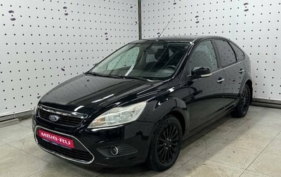 Ford Focus II рестайлинг, 2009 год, 850 000 рублей, 1 фотография