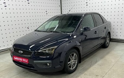 Ford Focus II рестайлинг, 2005 год, 570 000 рублей, 1 фотография