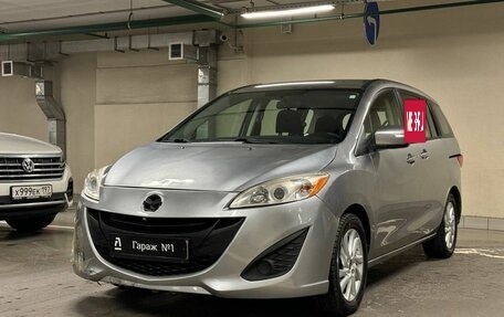 Mazda 5 II, 2014 год, 1 575 000 рублей, 2 фотография