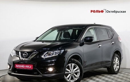 Nissan X-Trail, 2018 год, 2 299 000 рублей, 1 фотография