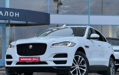 Jaguar F-Pace, 2020 год, 4 490 000 рублей, 1 фотография