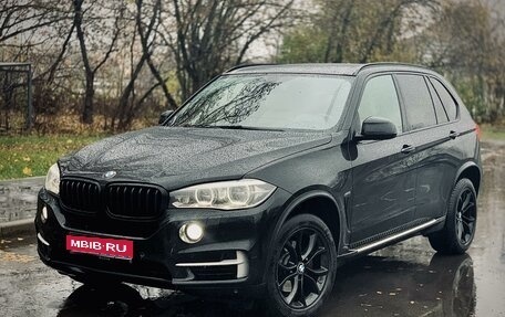 BMW X5, 2017 год, 4 100 000 рублей, 1 фотография