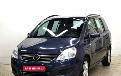 Opel Zafira B, 2008 год, 950 000 рублей, 1 фотография