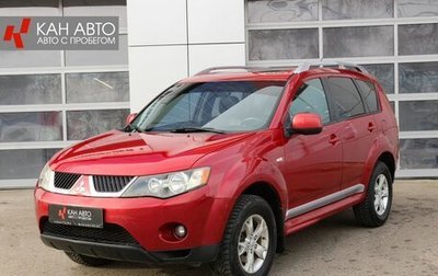 Mitsubishi Outlander III рестайлинг 3, 2007 год, 954 000 рублей, 1 фотография