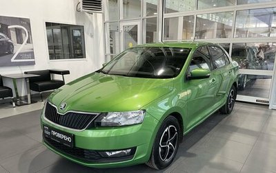 Skoda Rapid I, 2017 год, 1 163 000 рублей, 1 фотография