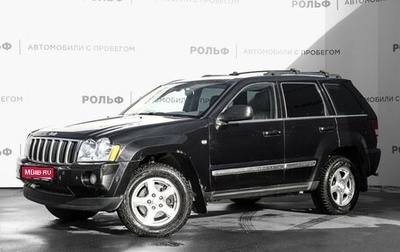 Jeep Grand Cherokee, 2006 год, 1 098 000 рублей, 1 фотография