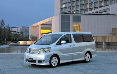 Toyota Alphard III, 2004 год, 2 100 000 рублей, 1 фотография