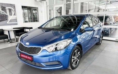 KIA Cerato III, 2013 год, 1 179 000 рублей, 1 фотография