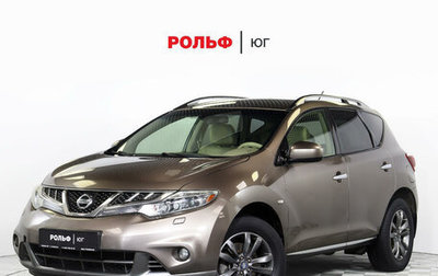 Nissan Murano, 2013 год, 1 415 000 рублей, 1 фотография