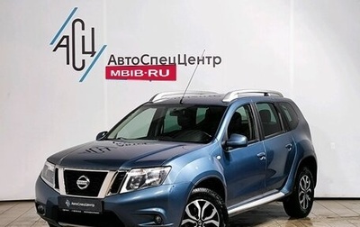 Nissan Terrano III, 2014 год, 1 259 000 рублей, 1 фотография