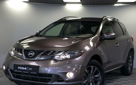 Nissan Murano, 2013 год, 1 415 000 рублей, 19 фотография