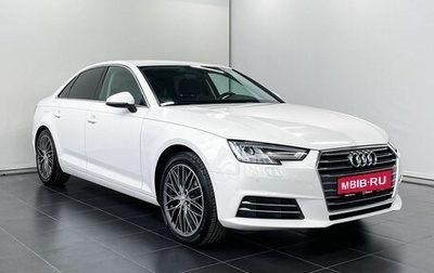 Audi A4, 2015 год, 2 449 000 рублей, 1 фотография