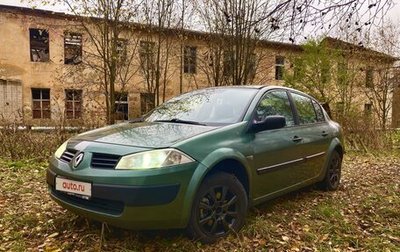 Renault Megane II, 2005 год, 375 000 рублей, 1 фотография