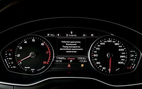 Audi A4, 2015 год, 2 449 000 рублей, 12 фотография