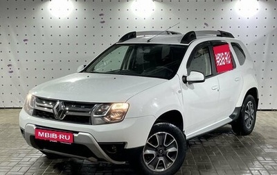 Renault Duster I рестайлинг, 2019 год, 1 400 000 рублей, 1 фотография