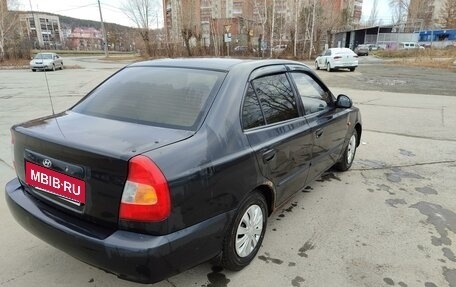 Hyundai Accent II, 2005 год, 250 000 рублей, 6 фотография