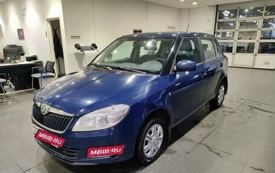 Skoda Fabia II, 2011 год, 559 000 рублей, 1 фотография