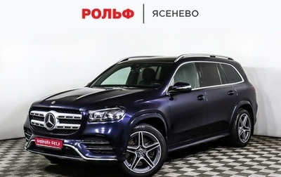 Mercedes-Benz GLS, 2021 год, 9 697 000 рублей, 1 фотография