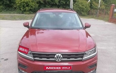 Volkswagen Tiguan II, 2020 год, 2 750 000 рублей, 1 фотография