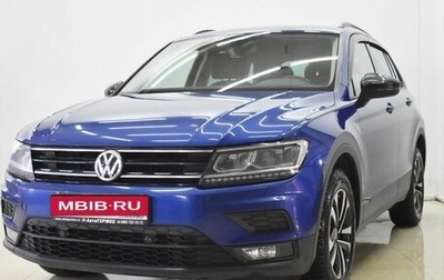 Volkswagen Tiguan II, 2019 год, 2 360 000 рублей, 1 фотография