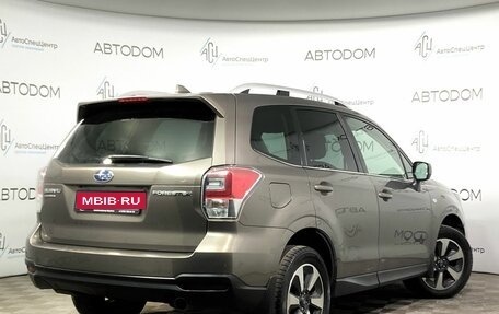 Subaru Forester, 2018 год, 1 994 900 рублей, 2 фотография