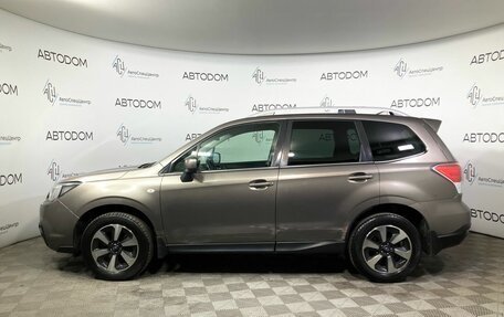 Subaru Forester, 2018 год, 1 994 900 рублей, 3 фотография