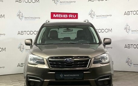 Subaru Forester, 2018 год, 1 994 900 рублей, 5 фотография