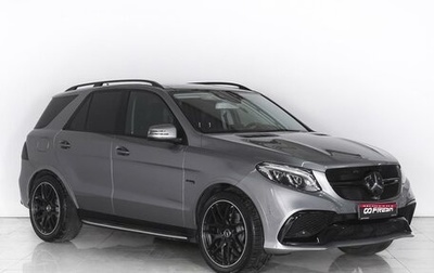 Mercedes-Benz GLE, 2016 год, 5 750 000 рублей, 1 фотография