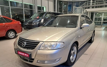 Nissan Almera Classic, 2008 год, 353 000 рублей, 1 фотография