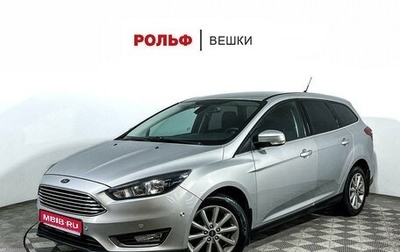 Ford Focus III, 2017 год, 1 050 000 рублей, 1 фотография