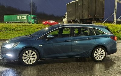 Opel Astra K, 2016 год, 1 200 000 рублей, 1 фотография