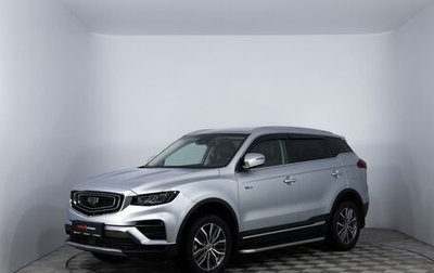 Geely Atlas, 2023 год, 2 579 000 рублей, 1 фотография