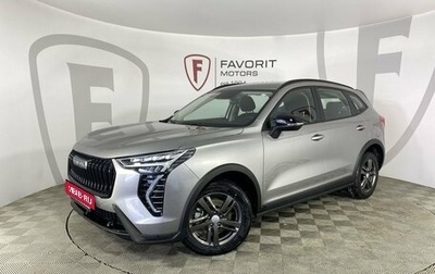 Haval Jolion, 2024 год, 2 299 000 рублей, 1 фотография