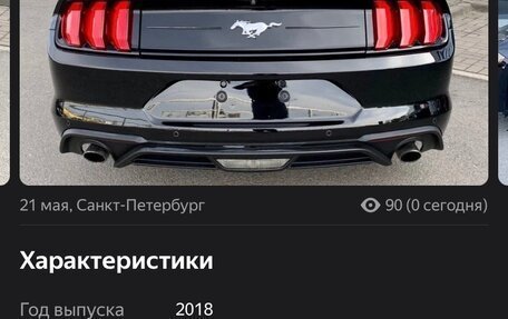 Ford Mustang VI рестайлинг, 2018 год, 2 200 000 рублей, 2 фотография