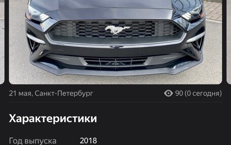 Ford Mustang VI рестайлинг, 2018 год, 2 200 000 рублей, 3 фотография