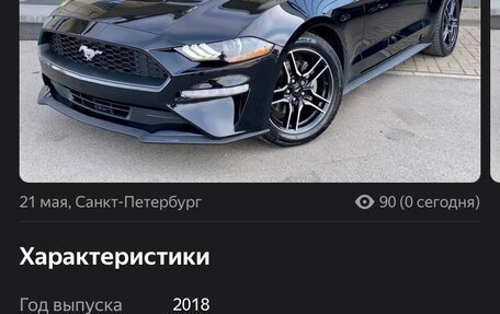 Ford Mustang VI рестайлинг, 2018 год, 2 200 000 рублей, 5 фотография