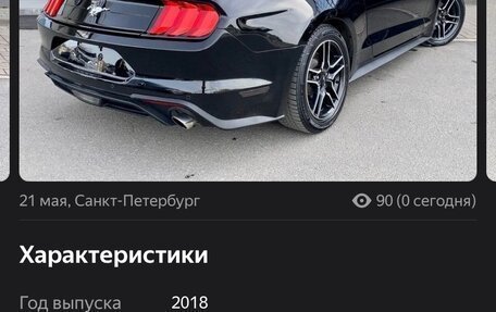 Ford Mustang VI рестайлинг, 2018 год, 2 200 000 рублей, 4 фотография