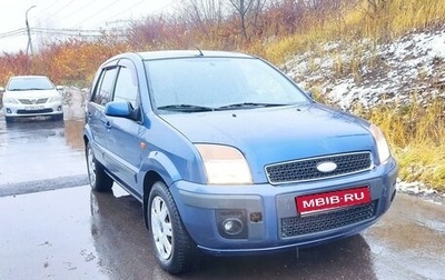 Ford Fusion I, 2006 год, 410 000 рублей, 1 фотография